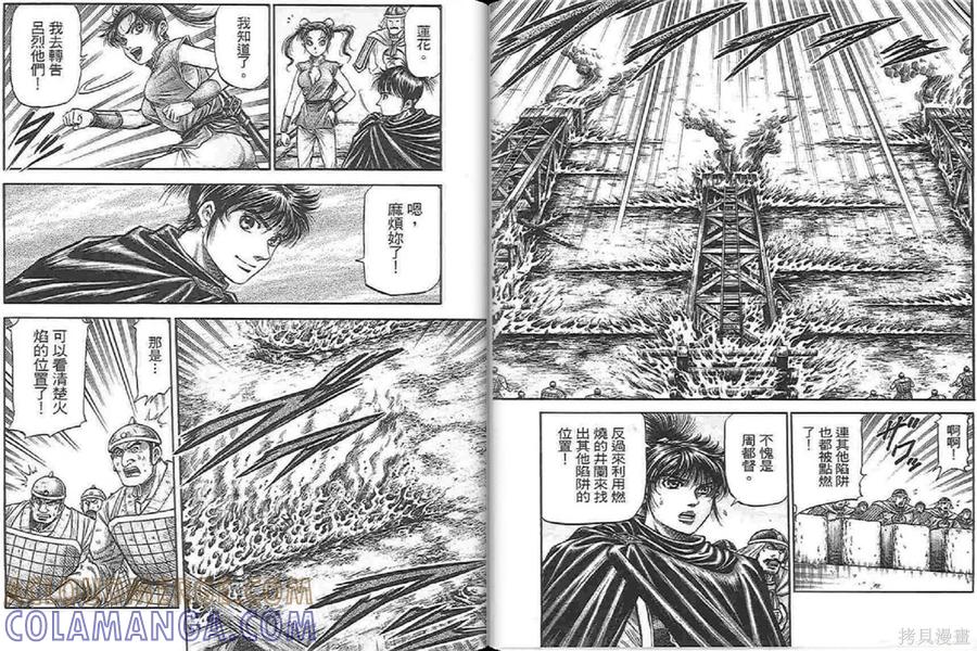 第76页