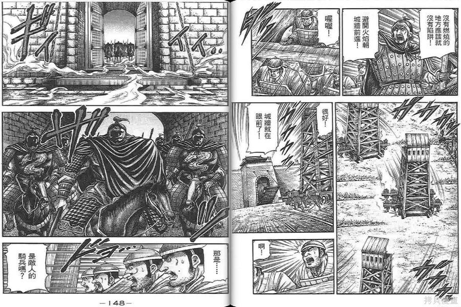 第77页