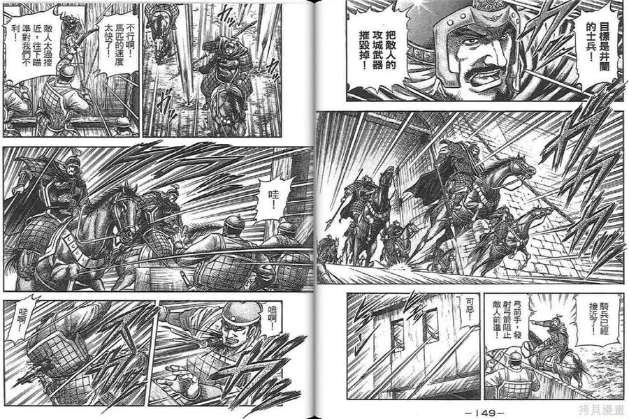 第78页
