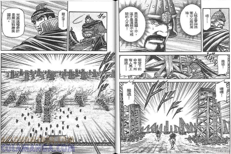 第82页
