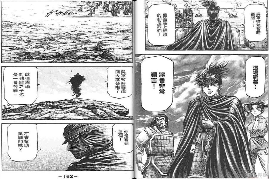 第84页