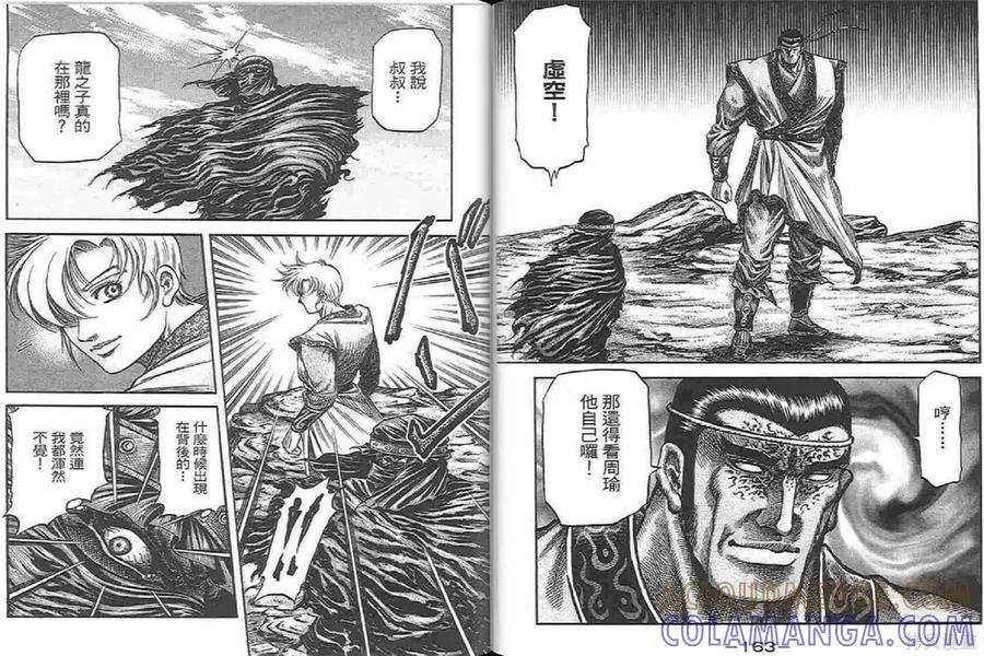 第85页