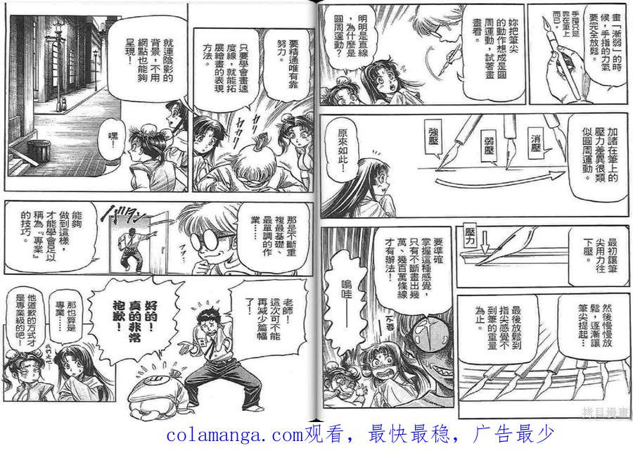 第89页