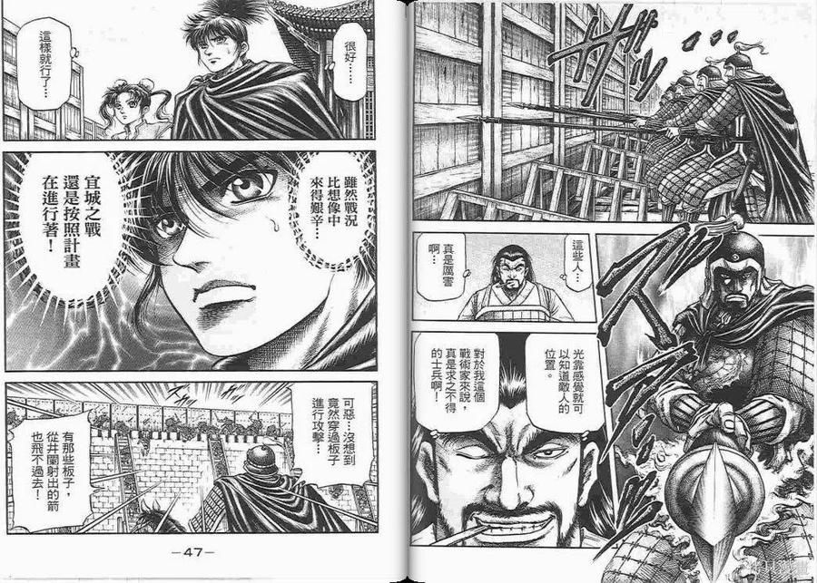 第24页