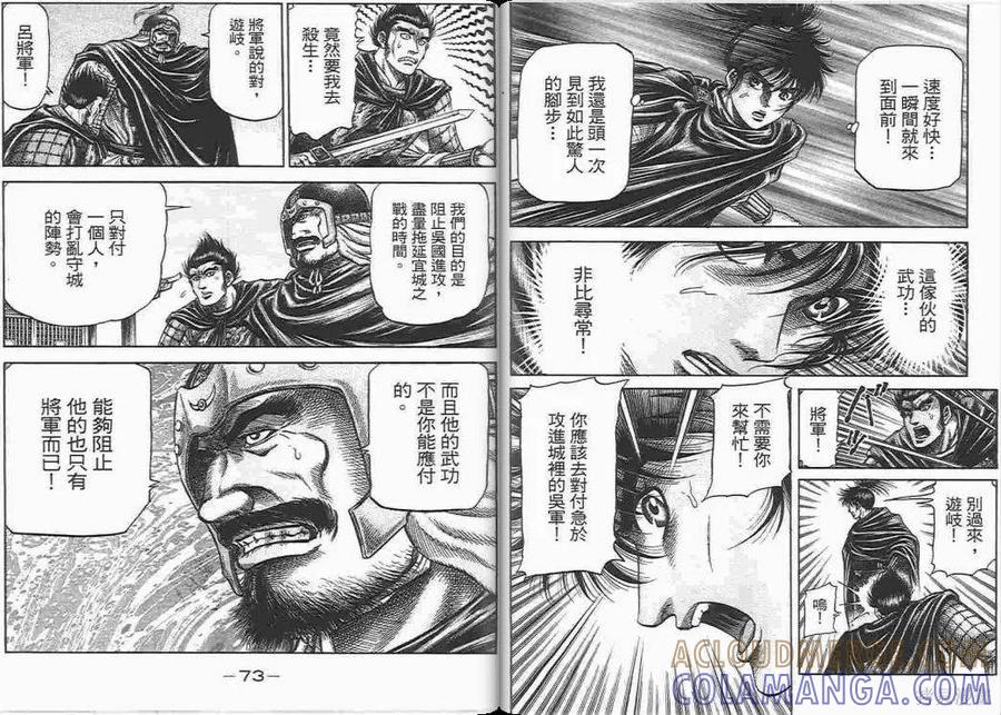 第37页