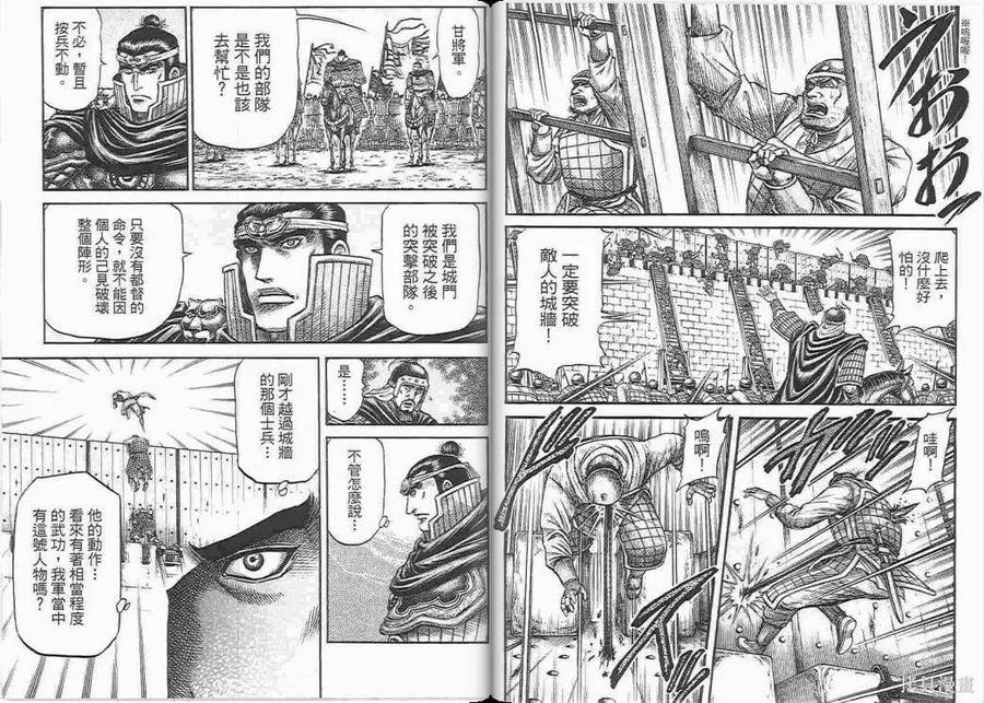 第38页