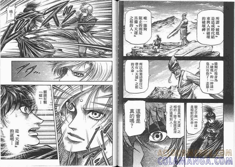 第40页