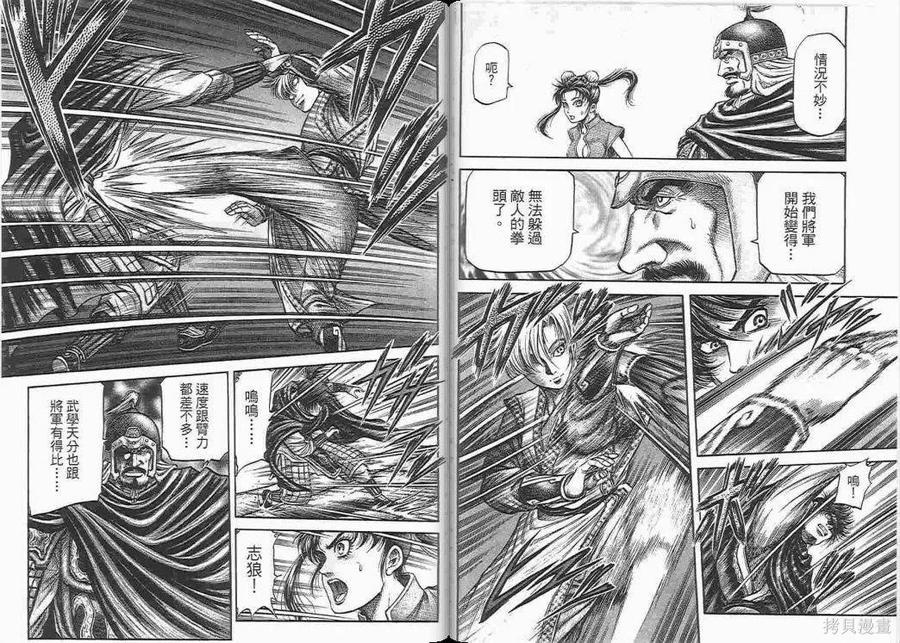 第50页