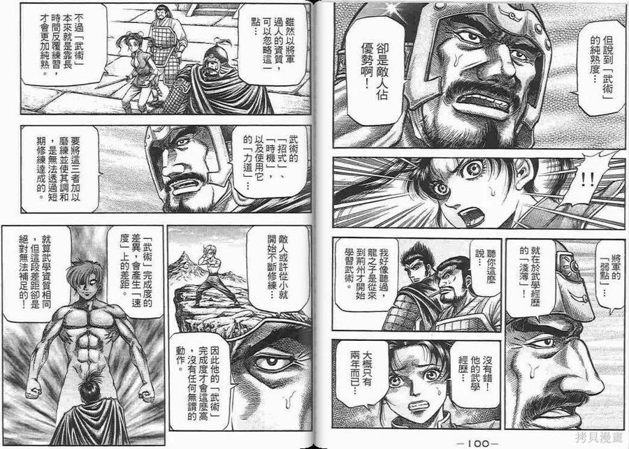第51页