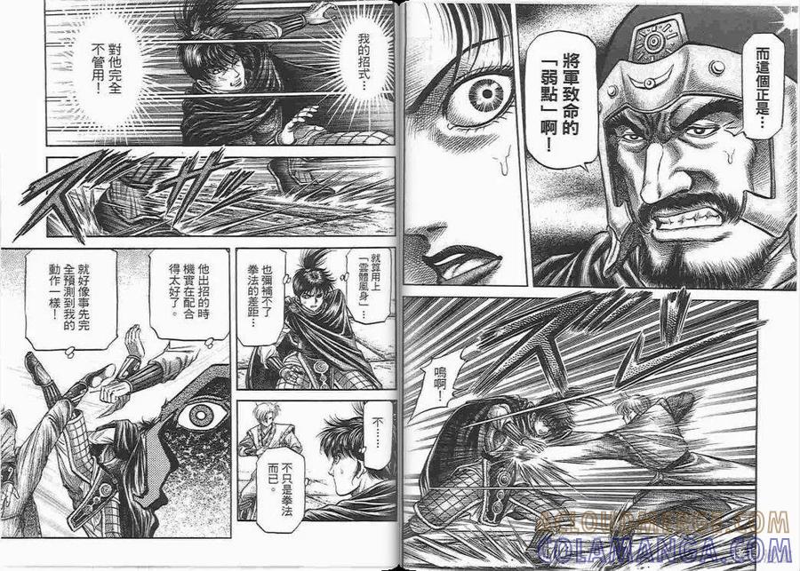 第52页