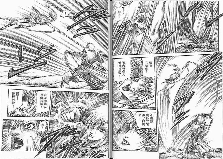 第60页