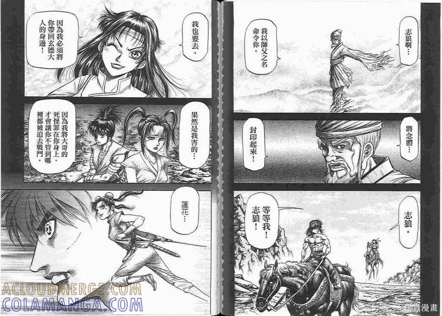 第64页