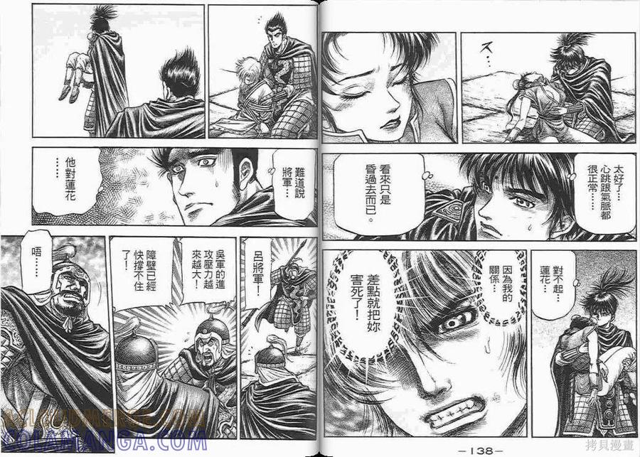 第70页