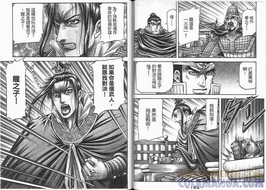 第73页