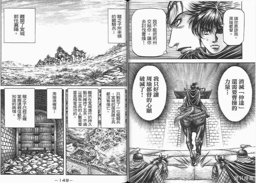 第75页