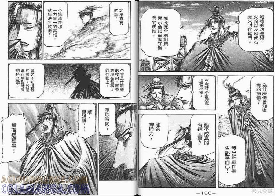 第76页