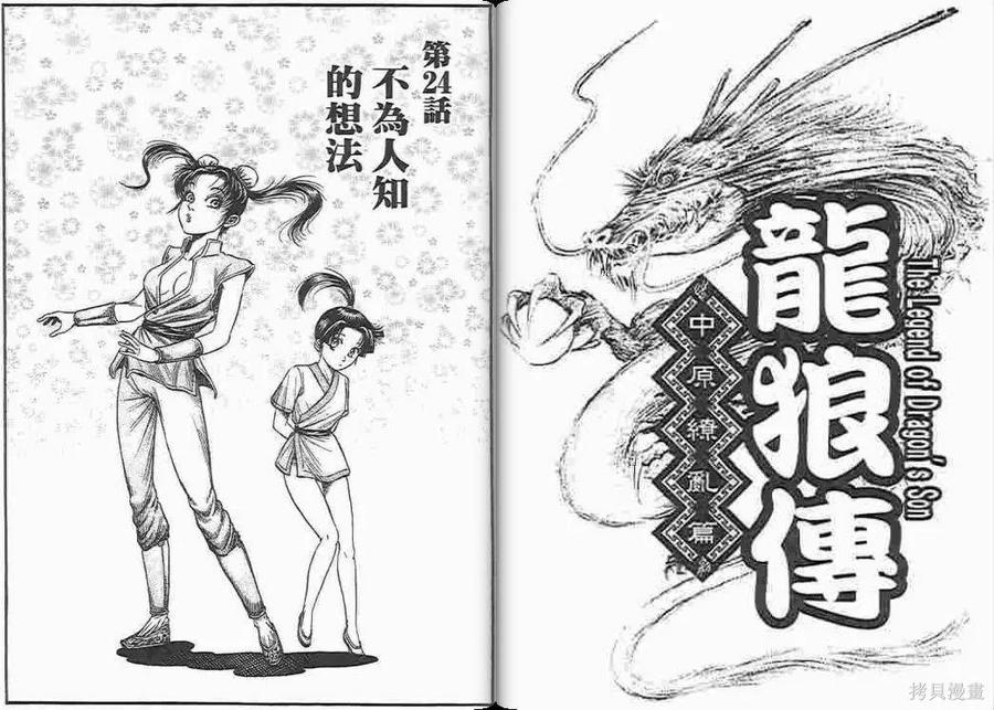 第78页