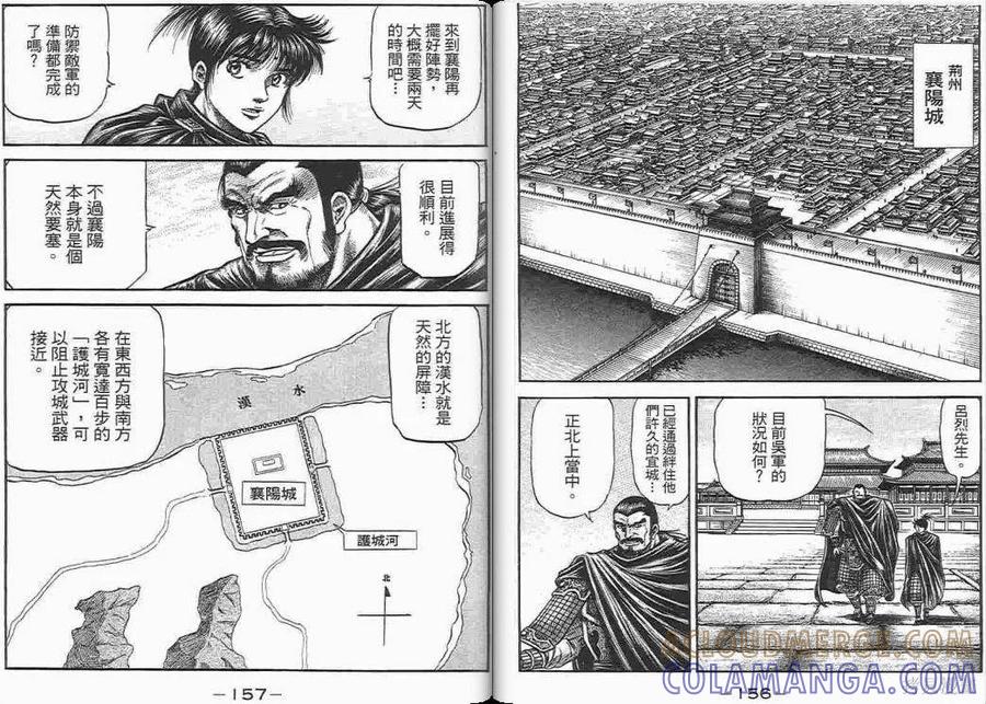 第79页