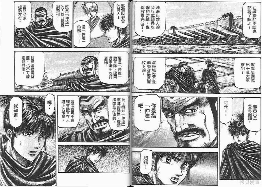 第80页