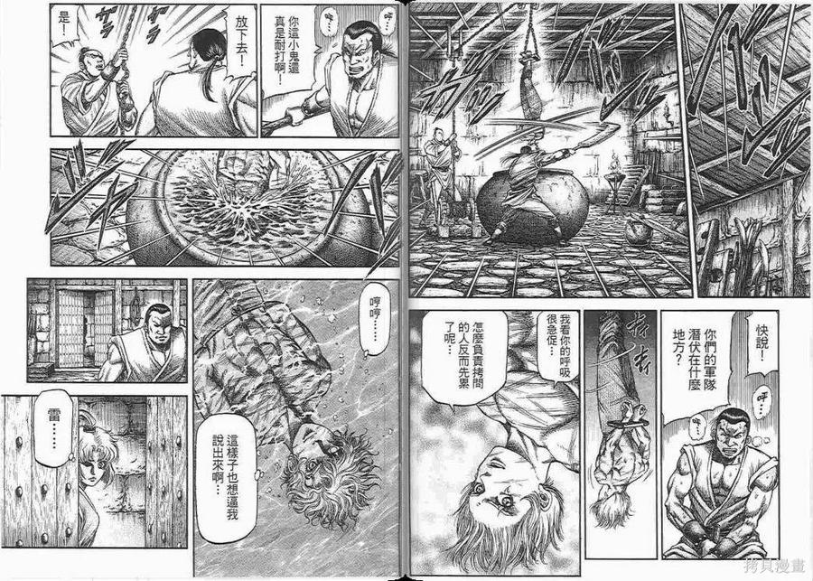 第81页