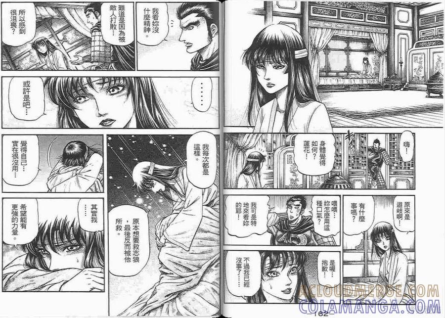 第82页