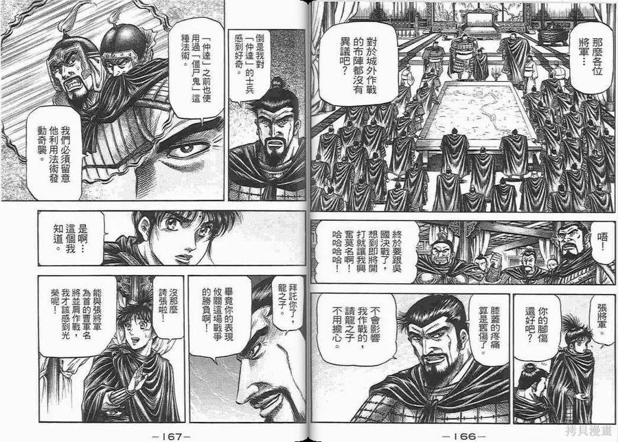 第84页