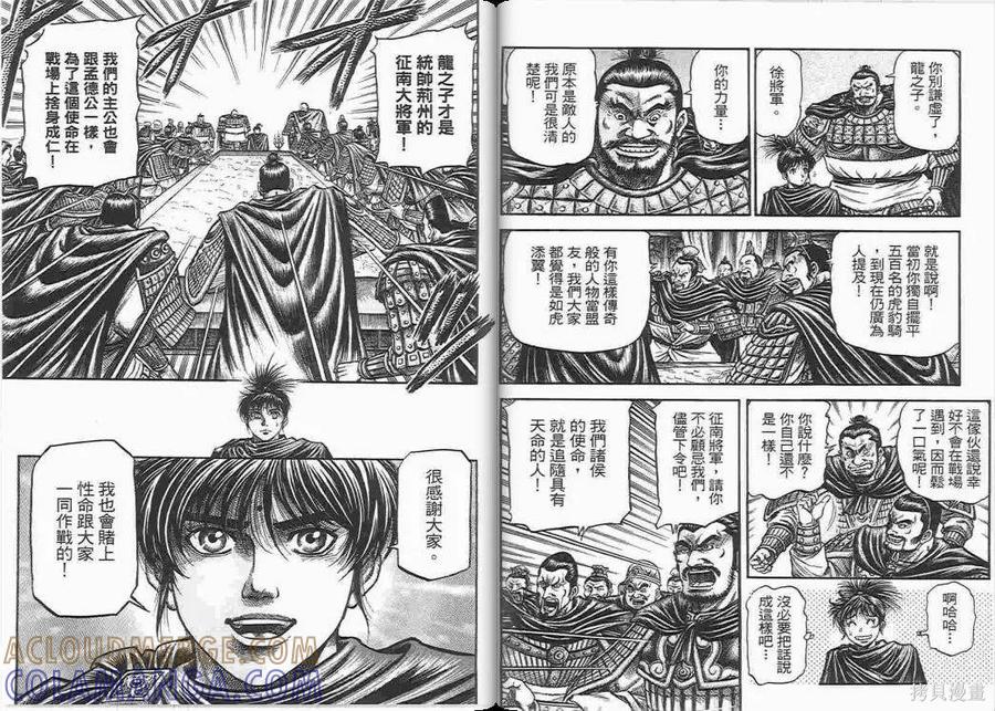 第85页