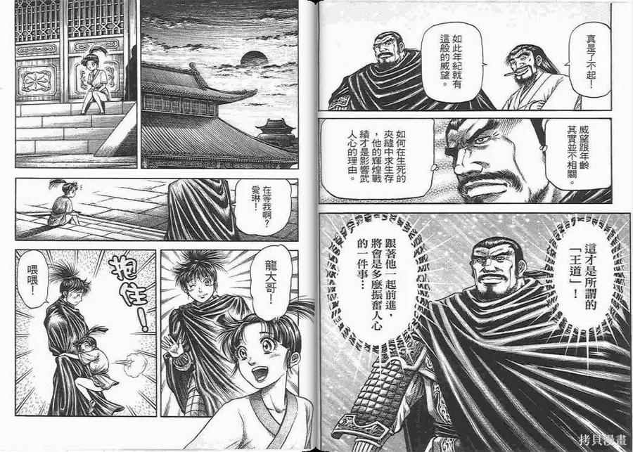第86页