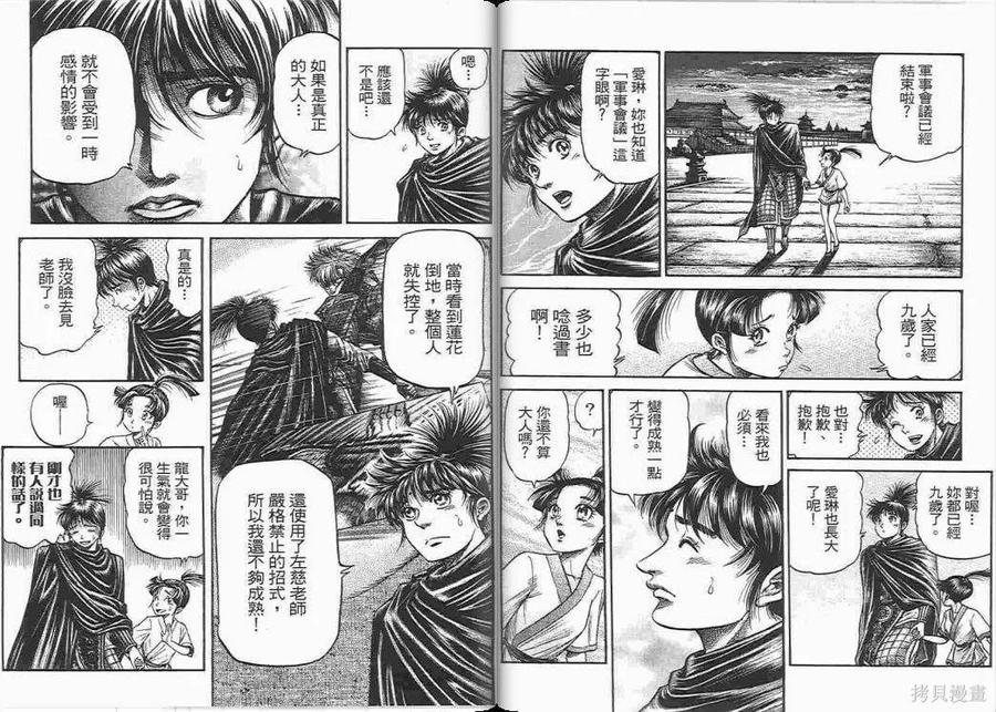 第87页