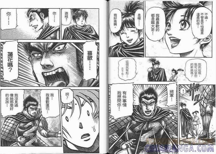 第88页