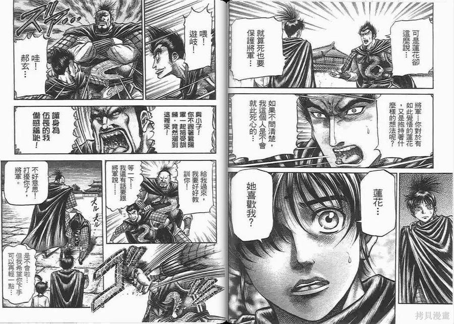 第89页