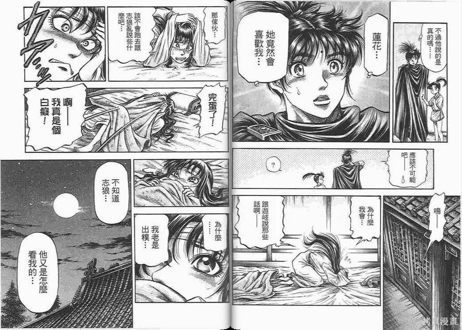 第90页