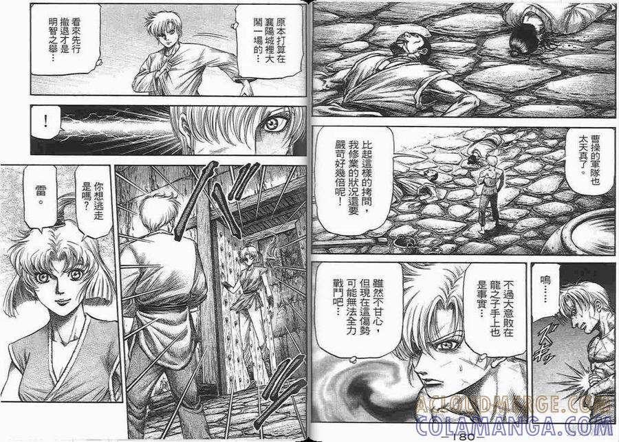 第91页