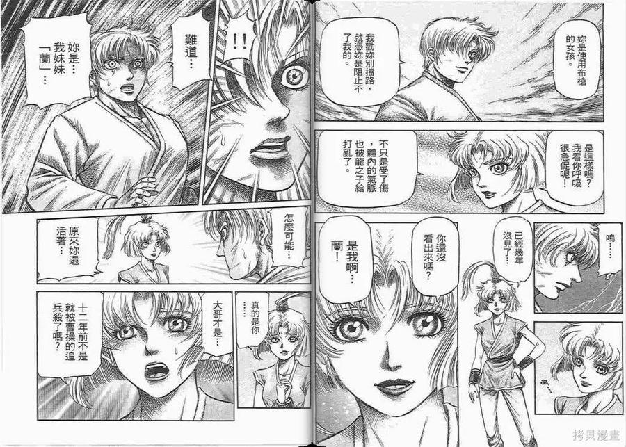 第92页