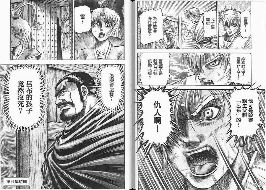 第93页