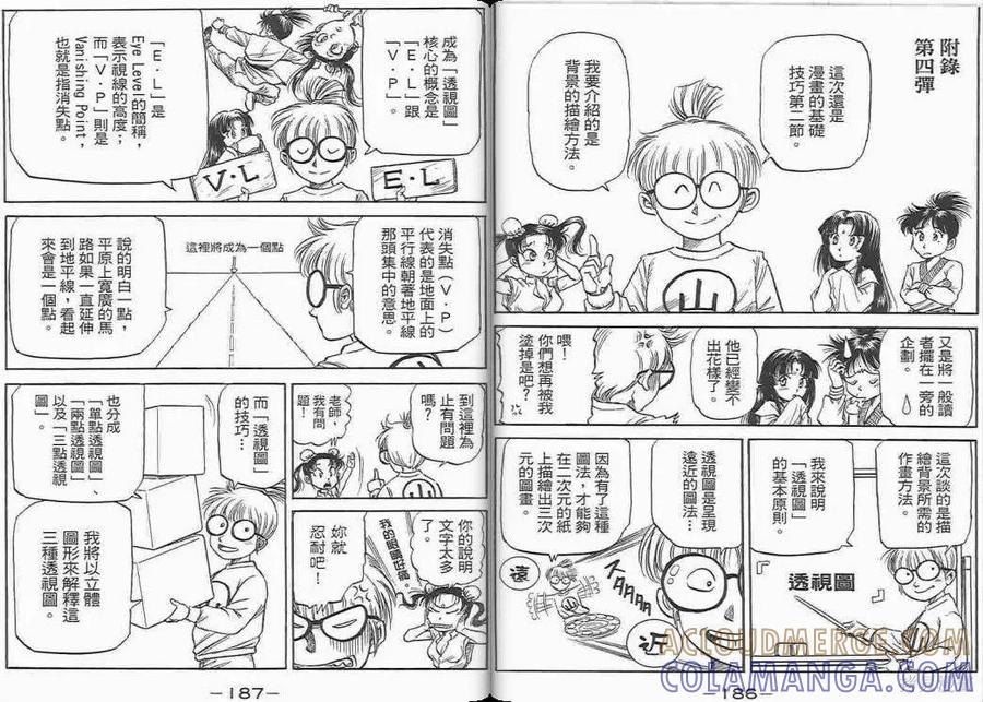 第94页