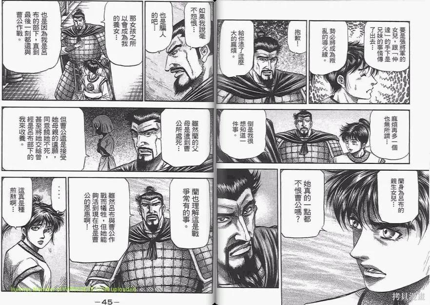 第24页