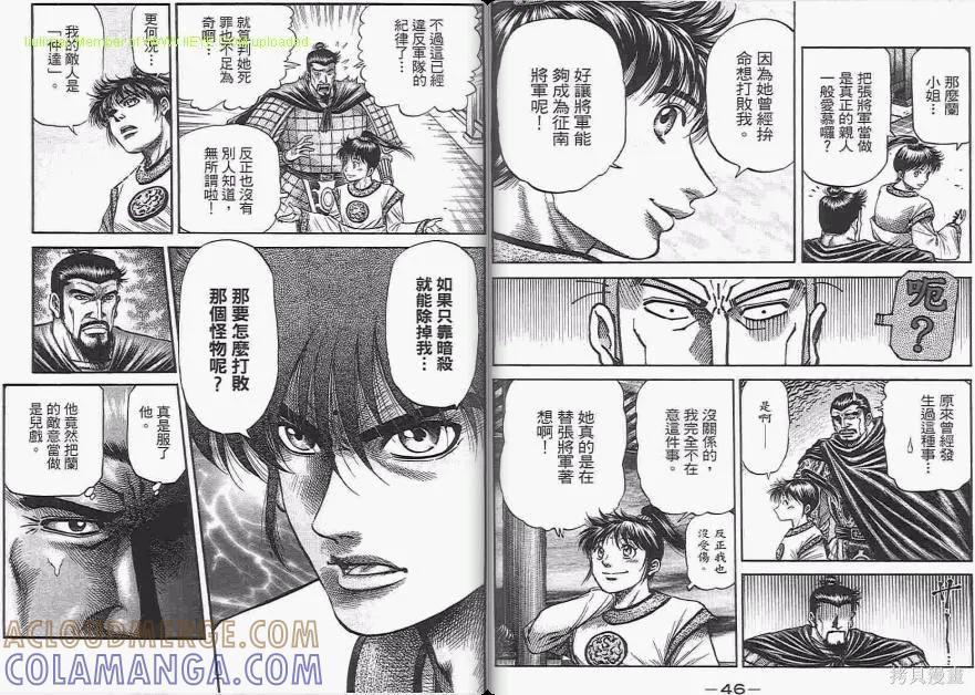 第25页