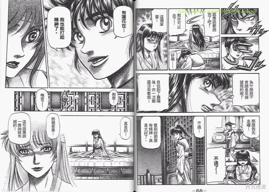 第36页