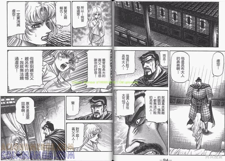 第49页