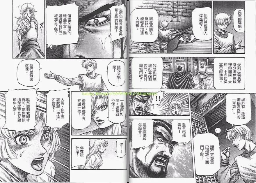 第51页