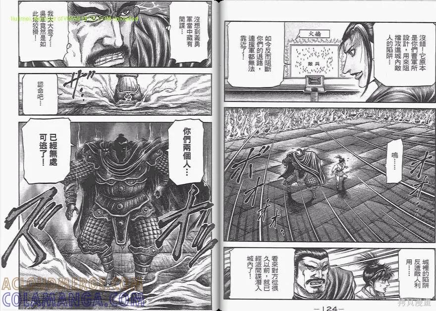 第64页
