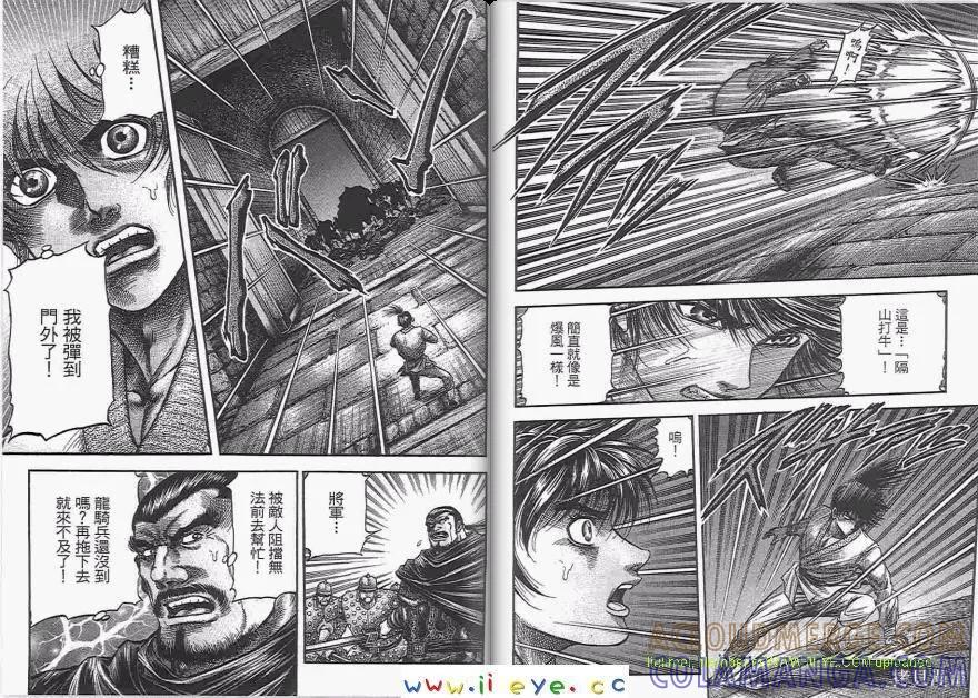 第82页