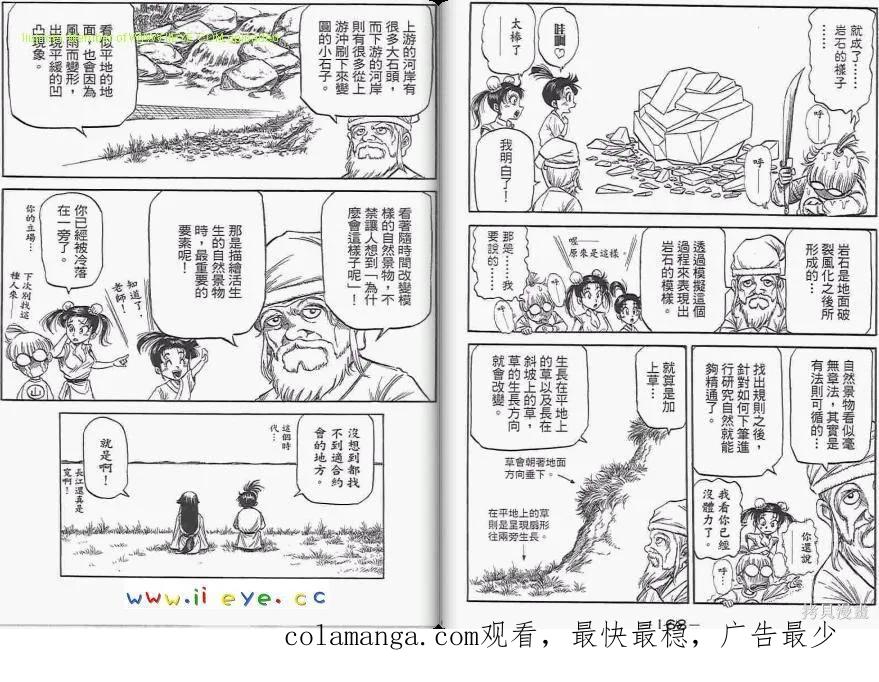 第86页