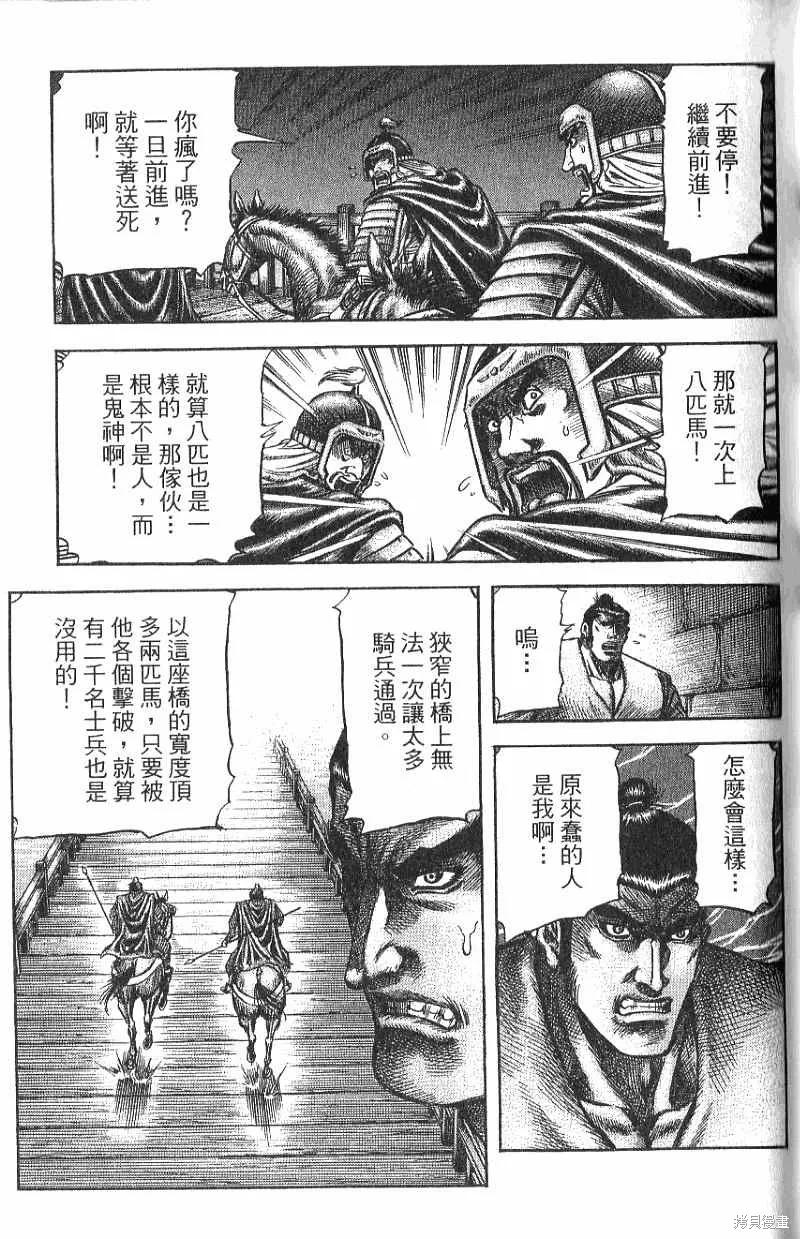 第102页