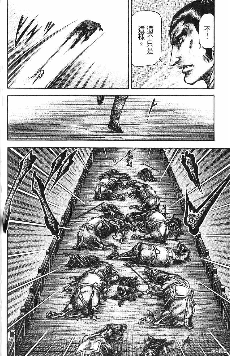 第103页
