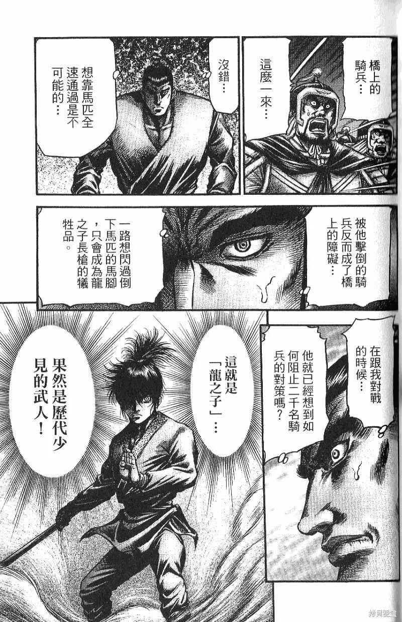 第104页