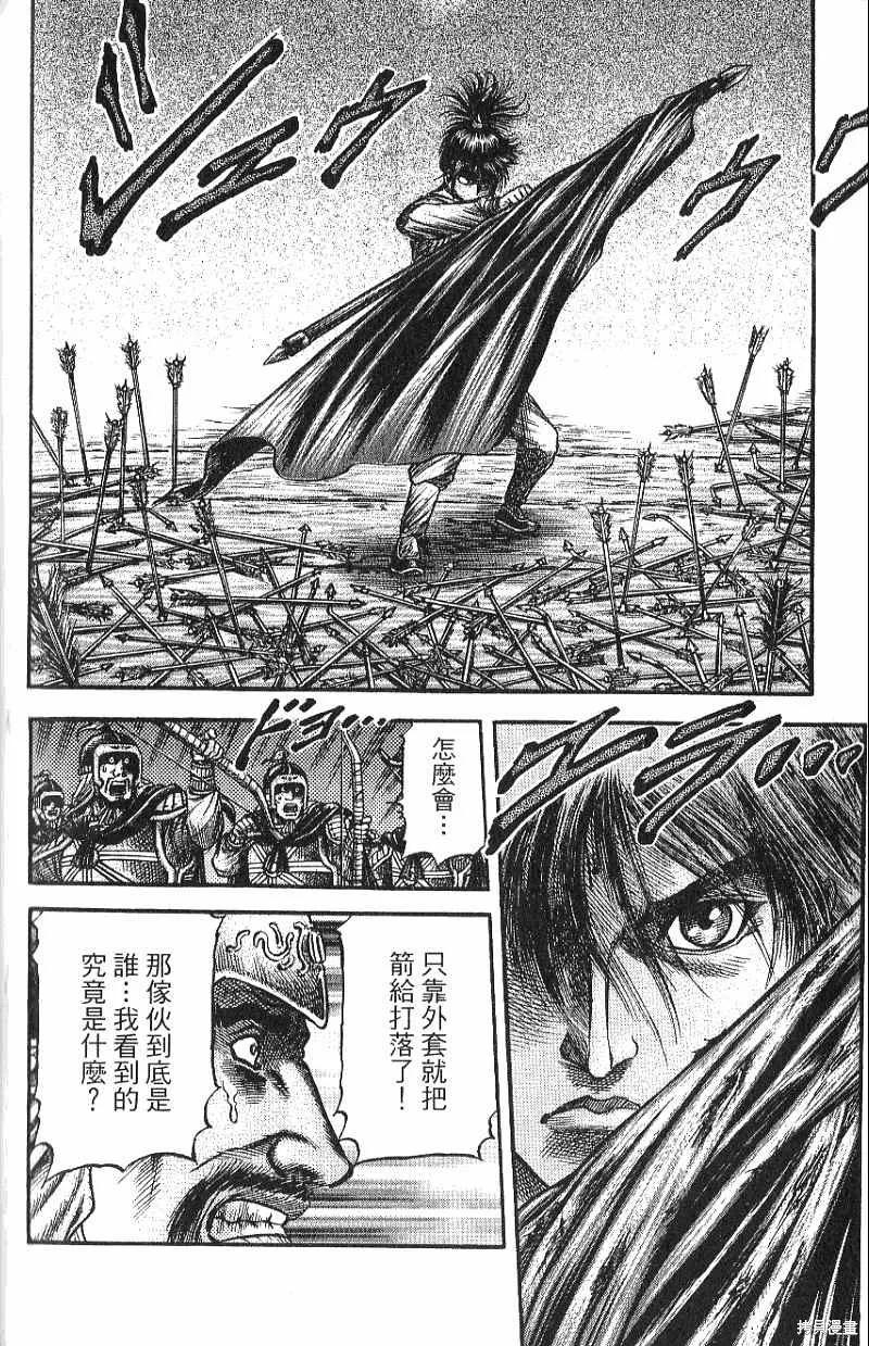 第107页