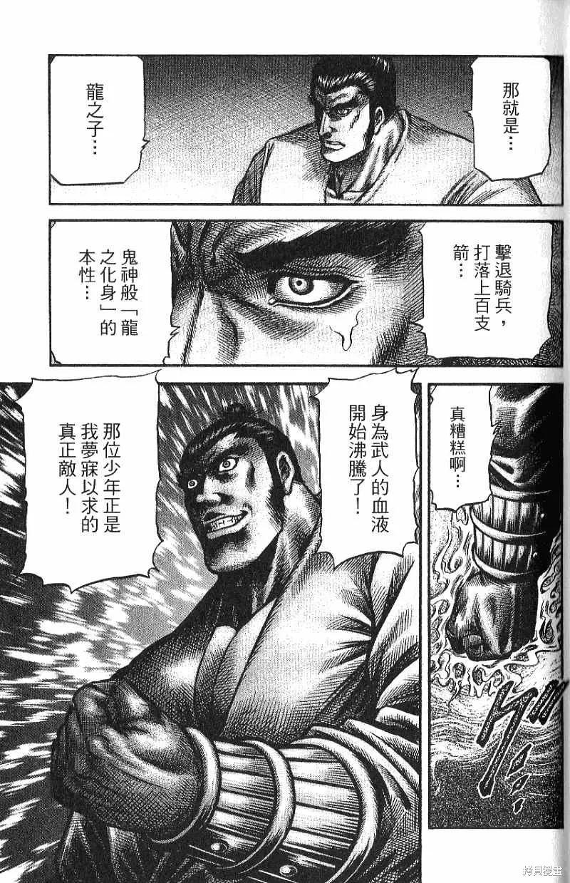第108页