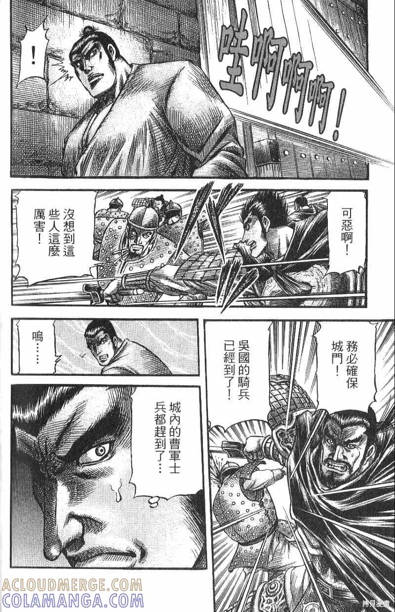 第109页